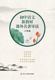 重生娇娇嫡女使劲儿撩，当兵相公日日要