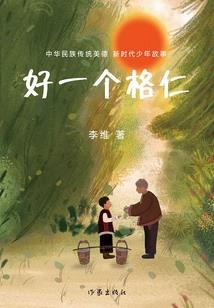 天地崔嵬