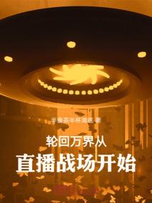 气破鸿蒙