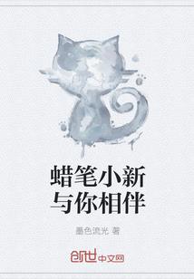 无限力场