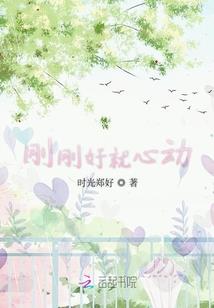 凌傲战皇