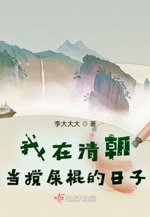 御统天帝