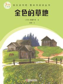 数码暴龙之黑暗传说
