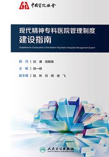 鱼尾剑