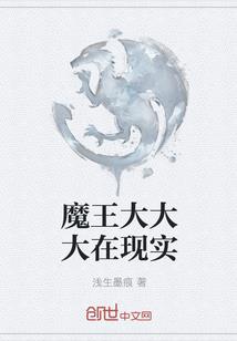 锦城歧路