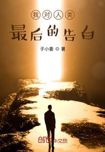 无边战魂