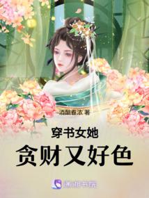 山月寄