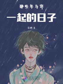 启舞