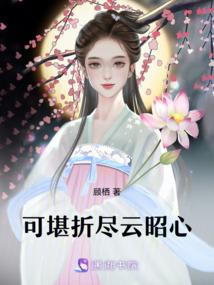 御兽征途