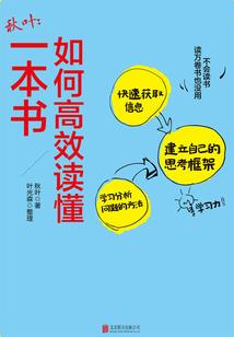 重生之血精灵的崛起