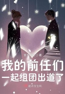 我的世界之火灵莲兔的守护