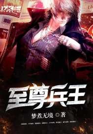 困兽于世