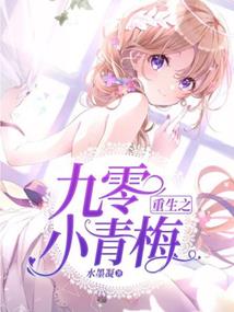 零心兰影