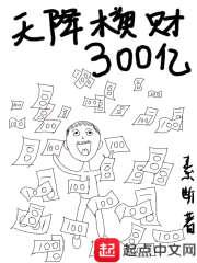 我的狗狗有系统