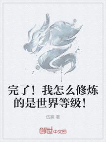 三千碧落乾坤梦