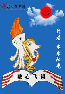 人虫之戮