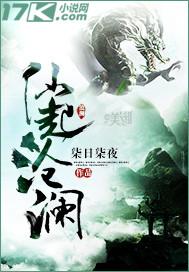 硬撼南宫流云