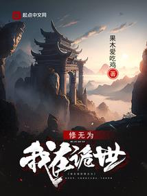 凤逆重生之圣母逆袭
