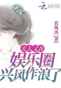 当地球变小以后