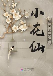 半纸情话