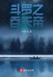 烟花雨下的命运红线