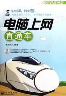 阴阳修魔