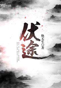 活见诡