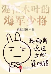 萝莉猎爱记