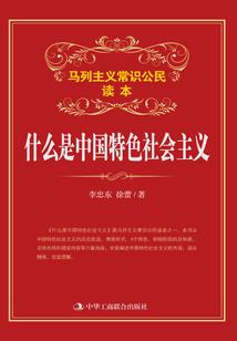 充气娃娃之天狼劫