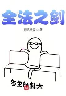 腹黑相公冷颜妻