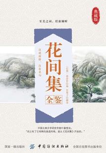 一道万苍