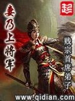 致力想要守护的世界