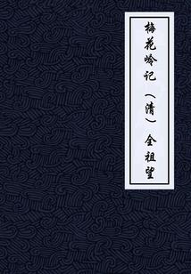 俟亡人