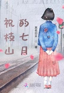 变身美女与野兽