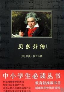 邪魅转学生的校花