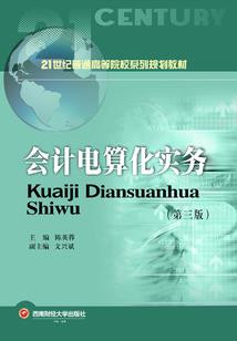 宇宙飞船上的位面穿越装置