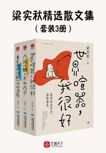 天幕之重生