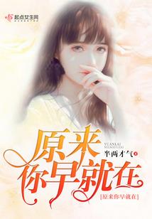 总裁怀里的败犬女王