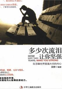 黑子打工记