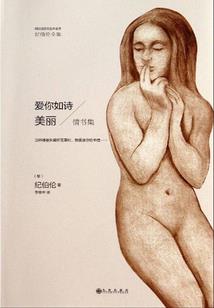 从终焉开局的旅程