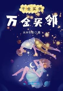 孙心怡的麻烦