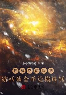 弃女重生之月传奇