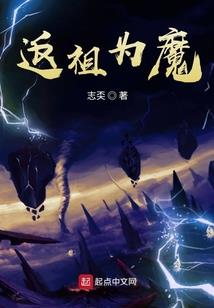 苍生血途