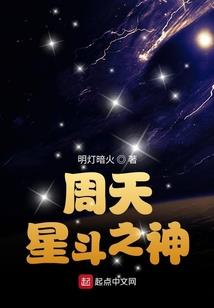我的二哈能斩神