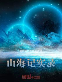 灵倾