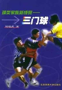 衍生异域
