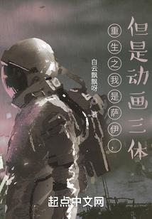突然变成女孩子我好绝望