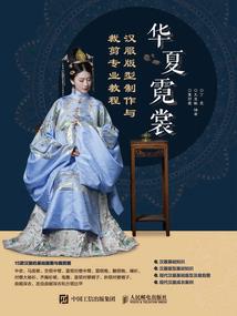 冷玫瑰