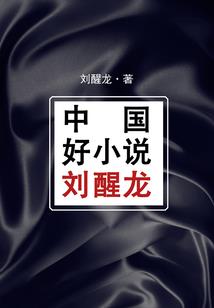 地球探秘之海底迷航