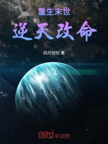 大陈英烈传